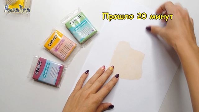 Полимерная глина | Советы для новичков смотреть онлайн