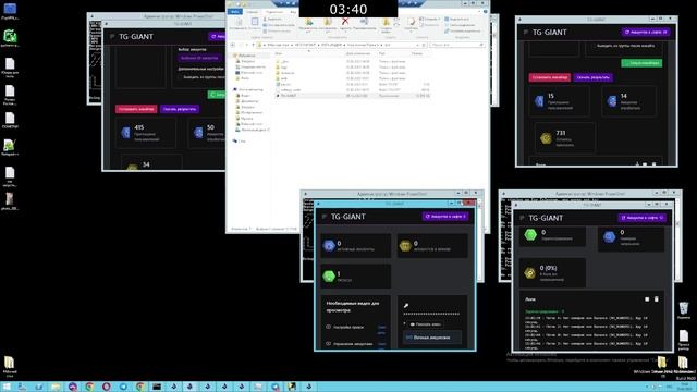 TG GIANT | Авторегистрация аккаунтов телеграм