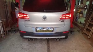 VW TIGUAN 2.0 TSI - Custom Exhaust - Управляемый выхлоп
