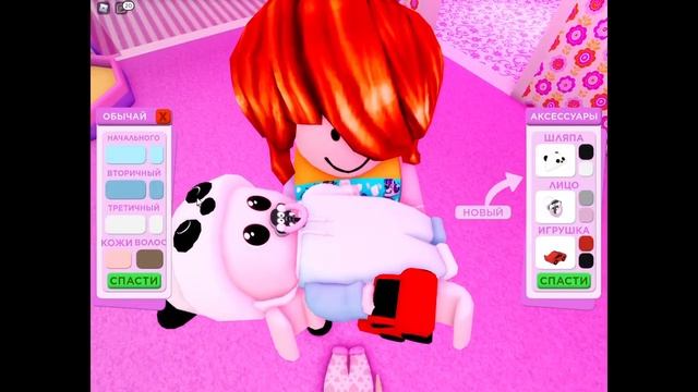 Игра Roblox. Club Roblox (Роблокс. Клуб Роблокс). Обновление Дети - Одежда смотреть онлайн