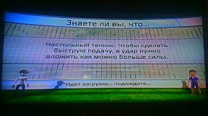 играем в kinect sport на (xbox 360)