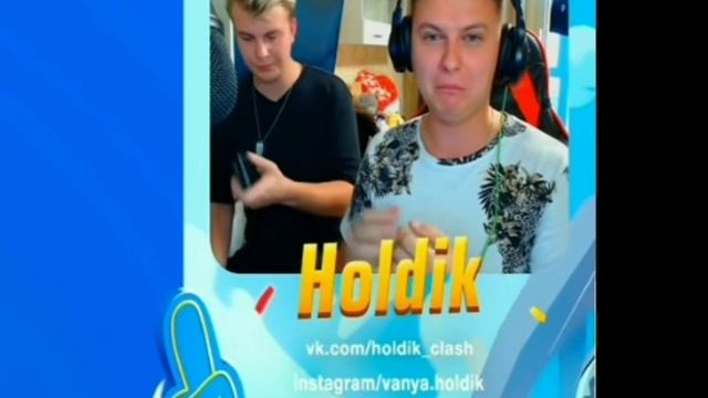 ХОЛДИК РАЗБИЛ ТЕЛЕФОН ДРУГА!!! ПЕРВОАПРЕЛЬСКАЯ ШУТКА ОТ ХОЛДИКА!!! смотреть онлайн