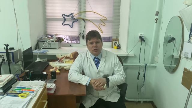 Болезнь Меньера смотреть онлайн