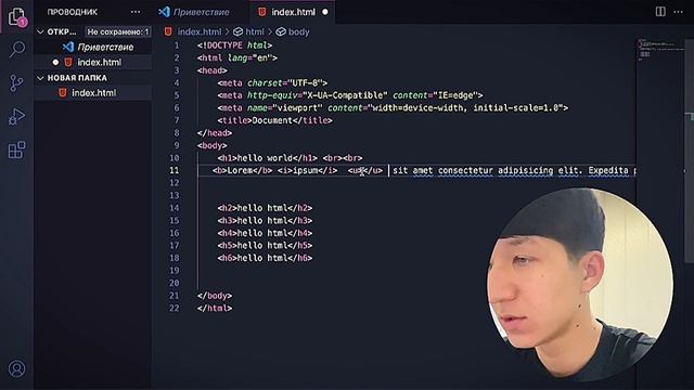 Полный курс по HTML CSS для начинающих в 2023 | первая часть смотреть онлайн