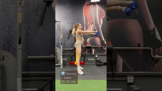 Круговая тренировка смотреть онлайн