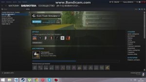 Как обновить игру в Steam