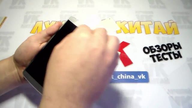 Elephone P8000 Защитное Броне СТЕКЛО как наклеить смотреть онлайн