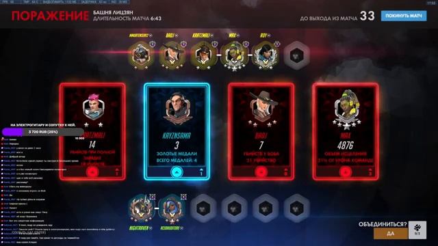 | OVERWATCH | Последние часы ивента. смотреть онлайн