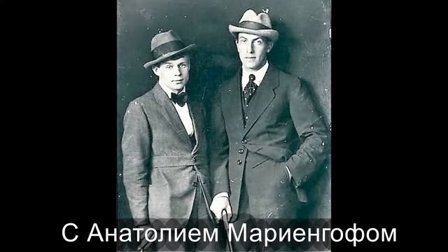 Памяти Сергея Есенина смотреть онлайн