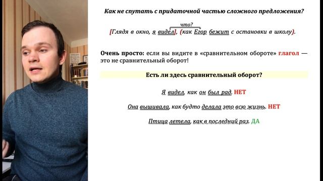 § Сравнительный оборот смотреть онлайн