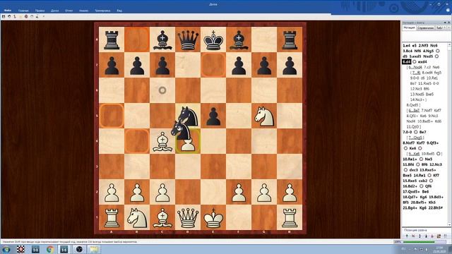 Защита двух коней 4kg5 d5 смотреть онлайн