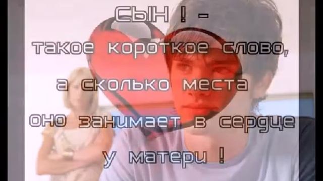 Берегите матерей смотреть онлайн