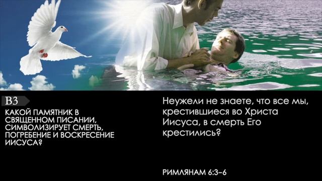 Поклонение солнцу и христиане... смотреть онлайн