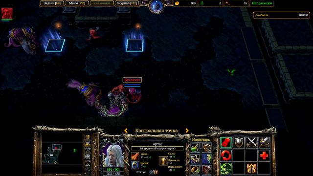 Прохождение кампании Warcraft 3 Reforged #57 смотреть онлайн