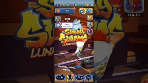 сабвей серф #1