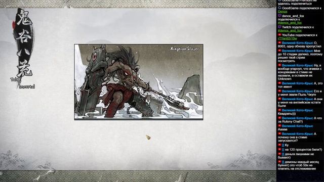 Играем-с в Tale Of Immortal - 25 - Рисование талисмана