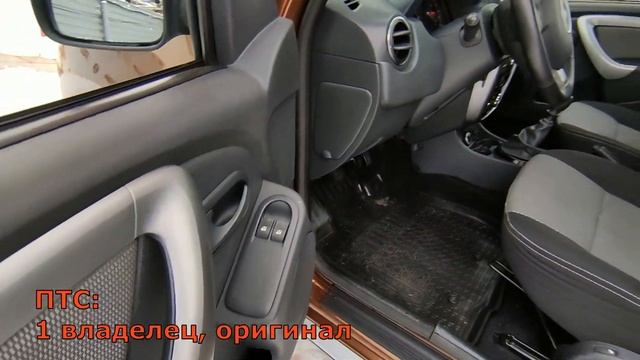 Renault Duster I 2012 года с пробегом бу в автосалоне Автолайф Ярославль смотреть онлайн