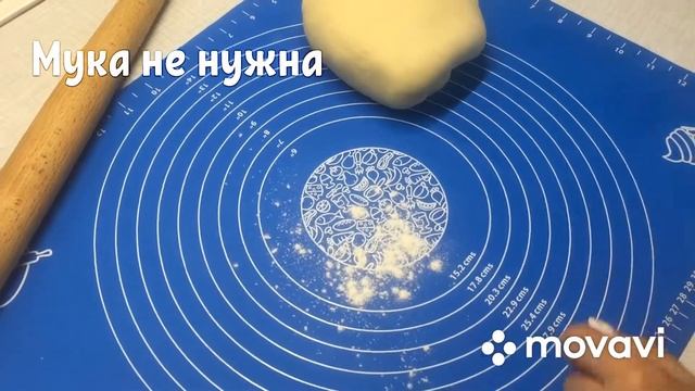 Силиконовый кондитерский коврик для выпечки и раскатки теста смотреть онлайн