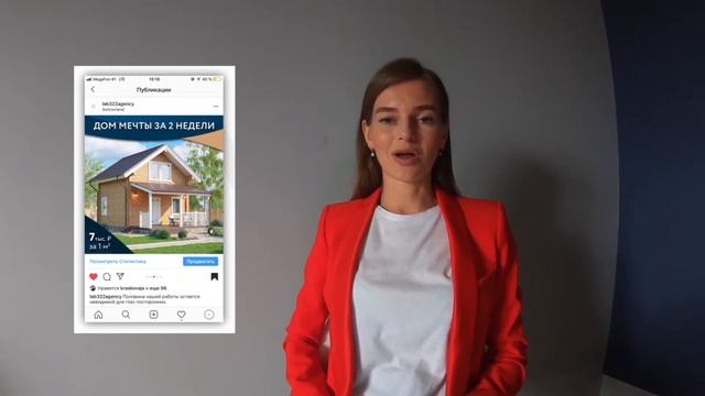 Продвижение строительной тематики смотреть онлайн