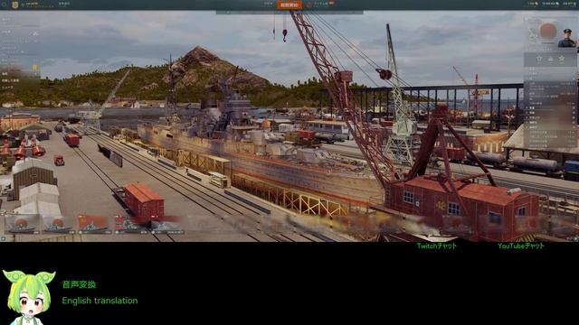 WoWS #297 2023/05/20 смотреть онлайн