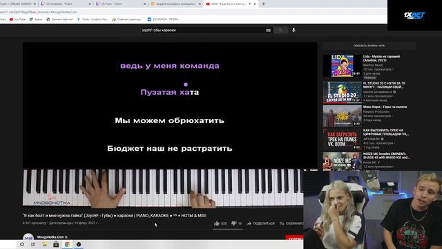 ANDROMEDA ПЕРЕПЕЛ ТРЕК JOJOHF - ГУБЫ смотреть онлайн