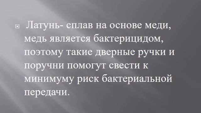 Значение металлов B-групп смотреть онлайн