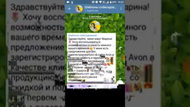 Приглашение на дисконт!!! смотреть онлайн