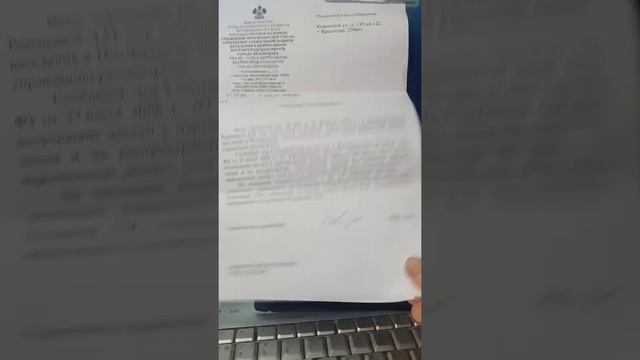 Волеизъявление-требование несём в собес. Часть 2. Ответ соцзащиты. смотреть онлайн