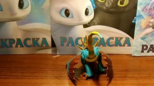 Как приручить дракона. Трагическая развязка.