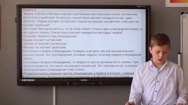 Максим Махмудов 6 А класс ГБОУ СОШ №3 п г т Безенчук смотреть онлайн
