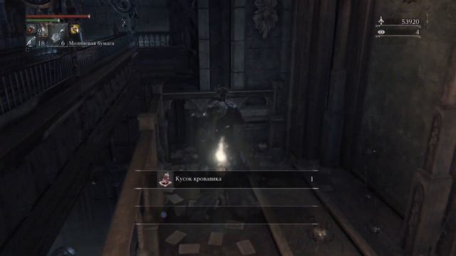 Как легко пройти Bloodborne (гайд для "чайников") # 10 смотреть онлайн