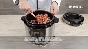 КУРИНЫЕ ПОТРОШКИ В МУЛЬТИВАРКЕ СКОРОВАРКЕ, РЕЦЕПТ ТУШЕНЫХ ПОТРОШКОВ #РЕЦЕПТЫ ДЛЯ МУЛЬТИВАРКИ