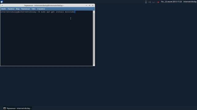 Скачивание видео YouTube на Linux'e смотреть онлайн