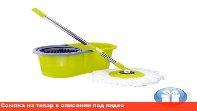швабра с механическим отжимом купить смотреть онлайн