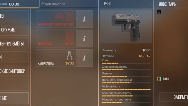 играю союзники смотреть онлайн