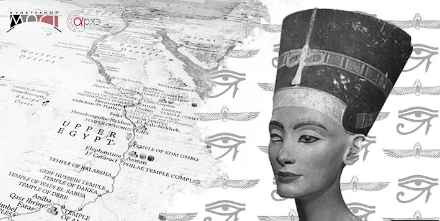 Ольга Томашевич: Наследие Древнего Египта смотреть онлайн