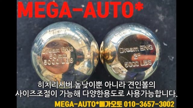 2020 쏘렌토 MQ4 견인장치 장착 / KIA Sorento Hitch Install / 견인장치 장착 전문점 MEGA-AUTO*메가오토 전주점 TEL 063)221-5202 смотреть онлайн