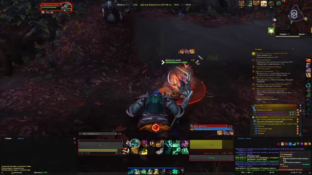 World of Warcraft. Приключения Панды смотреть онлайн