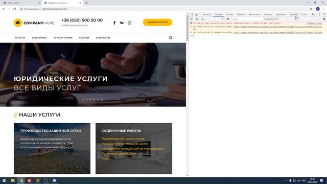 Верстаем элементы для шапки HTML CSS BOOTSTRAP смотреть онлайн