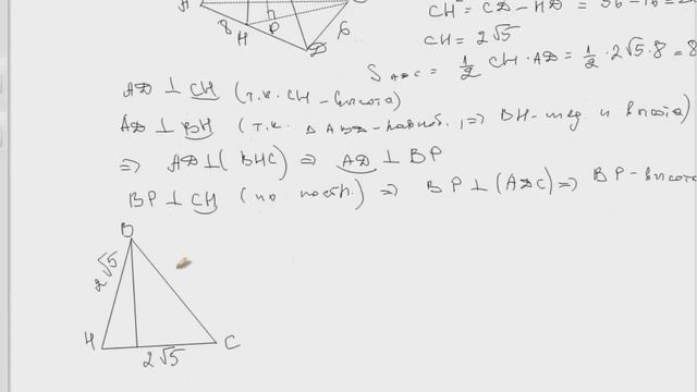 14-я задача ЕГЭ по математике. Видеоурок №2 смотреть онлайн