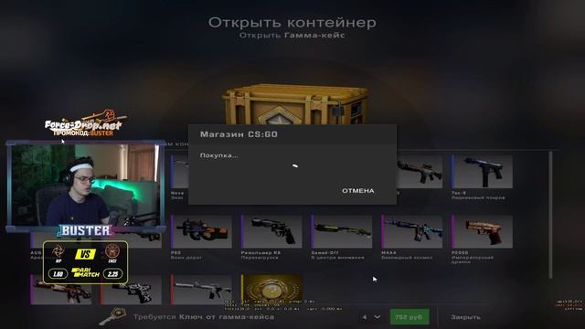 БУСТЕРУ ВЫПАЛ НОЖ! ШТЫК НОЖ М9 | ЧИСТАЯ ВОДА смотреть онлайн