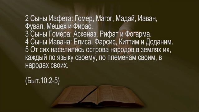 Гога и Магога смотреть онлайн