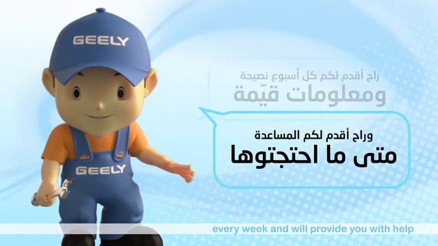 صديقكم الجديد من جيلي Geeboy смотреть онлайн