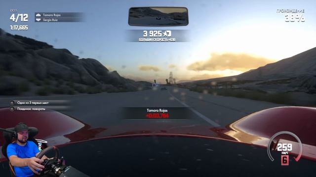 МЫ ОБЛАЖАЛИСЬ... #DRIVECLUB смотреть онлайн