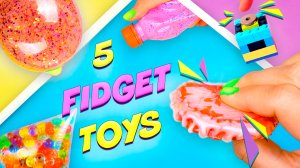 5 Идей как сделать Антистресс игрушку своими руками Поп ит, Сквиш и …