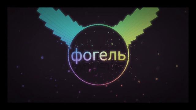 Музыка которую ты искал. смотреть онлайн