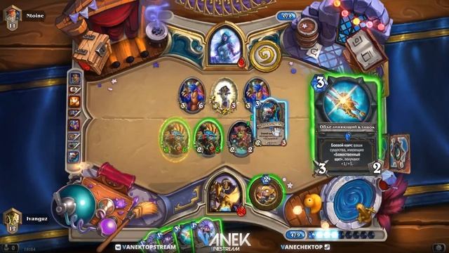 Road to Legend|Без доната смотреть онлайн