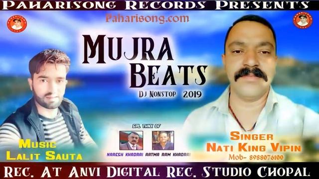 Latest Pahari Song | Mujra Beats Dj Nonstop | Vipin Khadrai | Paharisong.com смотреть онлайн