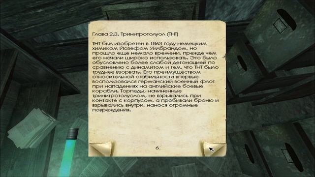 Penumbra Overture прохождение часть 1 смотреть онлайн