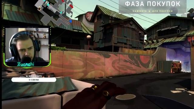 НАРЕЗКА СО СТРИМА ★ MINECRAFT / VALORANT ★ ЧАСТЬ 1 смотреть онлайн